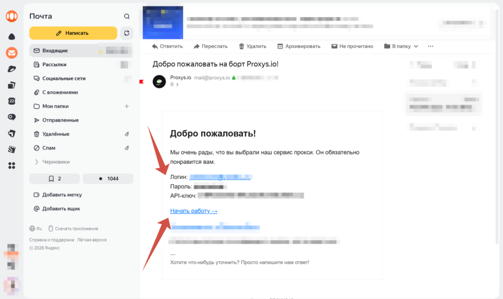 Как подключить прокси к Телеграм на телефонах и ПК